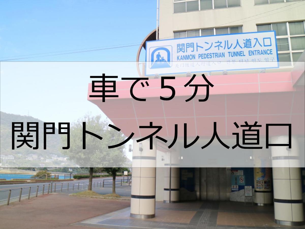 Hotel Port Moji Kitakyushu Exterior foto